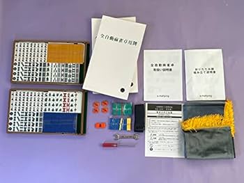 Amazon | 全自動麻雀卓 NEWスパイダーハッシュCO(折り畳み脚 Amazon | 全自動麻雀卓 NEWスパイダーハッシュCO(折り畳み脚